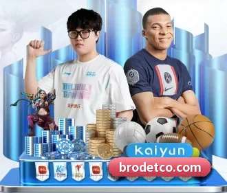 江南在线体育平台 APP